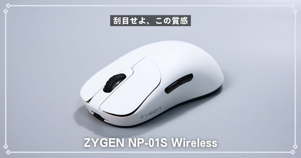 NP01S wireless white 白 【初回限定お試し価格】 - マウス・トラック ...