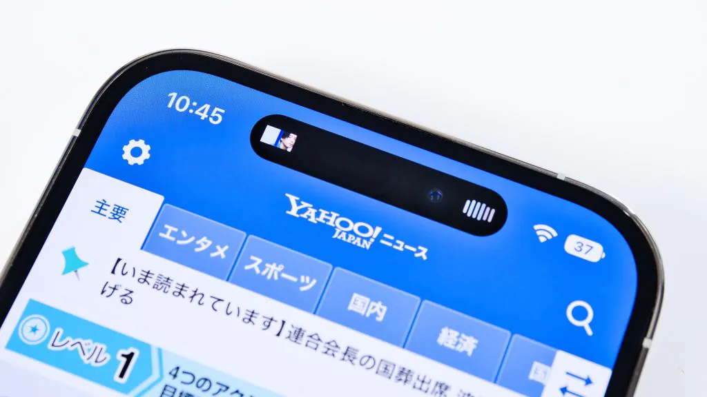 iPhone14Pro ダイナミックアイランド