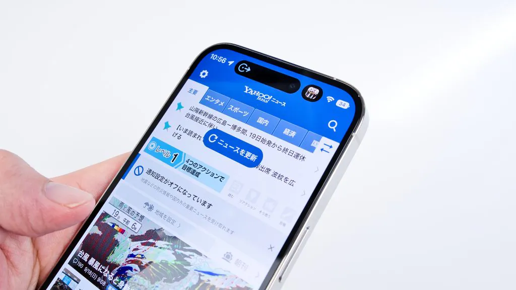 iPhone14Pro アイコン 切り替え