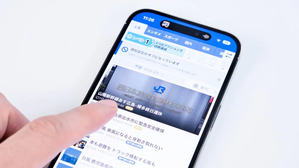 iPhone14Pro yahooニュース